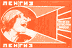 plakate/flyer
